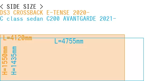 #DS3 CROSSBACK E-TENSE 2020- + C class sedan C200 AVANTGARDE 2021-